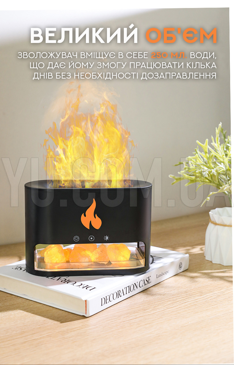 Лампа увлажнитель воздуха Docsal Flame 3в1